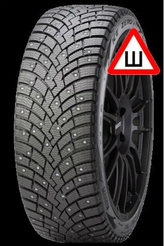 Pirelli Winter Ice Zero 2 шип.(к27)