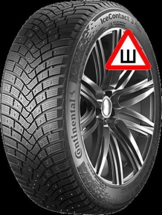 Continental IceContact 3 шип.(к71+)